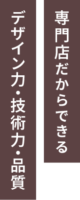 わたしたちのしごとキャッチコピー1