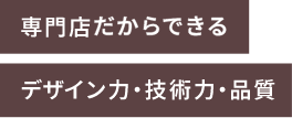わたしたちのしごとキャッチコピー1
